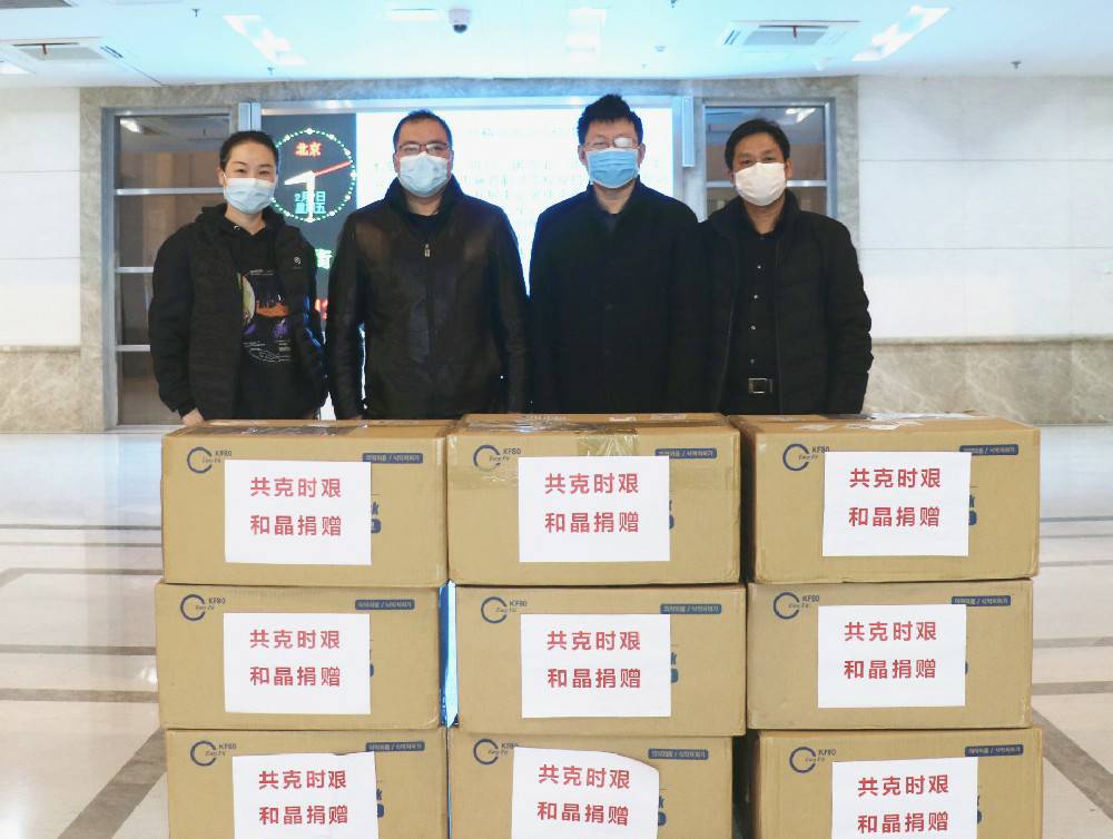 乐鱼在线登陆入口-乐鱼(中国)科技捐赠防疫物资支援战“疫”一线