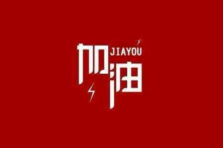 乐鱼在线登陆入口-乐鱼(中国)科技旗下智慧树推出免费在线课程助力“停课不停学”