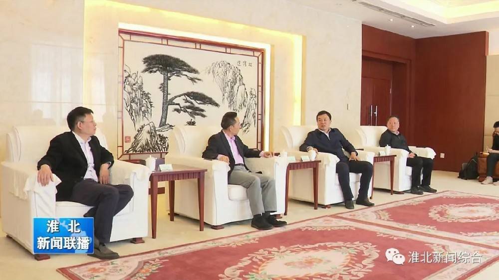乐鱼在线登陆入口-乐鱼(中国)科技与淮北市烈山区政府签署智造项目合作协议