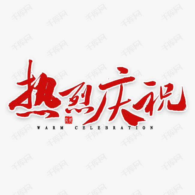 乐鱼在线登陆入口-乐鱼(中国)科技投资的基金参股企业富吉瑞IPO审核通过